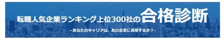 男女別 モテる職業はコレ 人気ランキング大公開 ビズパーク